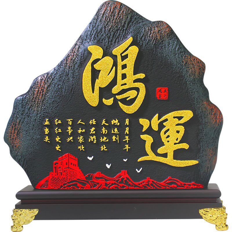店铺开业礼品办公室摆件开店送礼装饰摆件