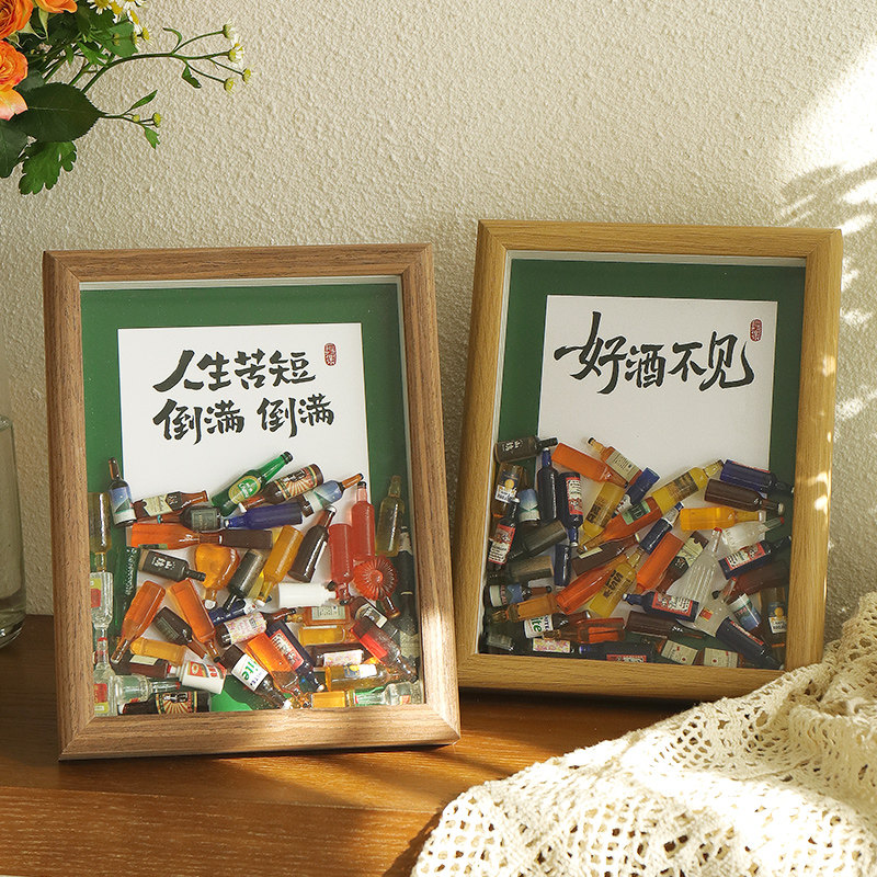 酒柜装饰品摆件立体相框创意客厅电视柜餐桌家居饰品酒吧桌面摆台