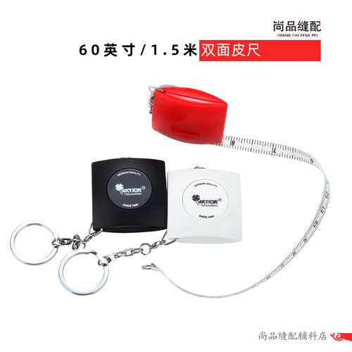 AKTION小号量衣尺卷尺皮尺家用随身携带迷你服装红色三围英寸尺
