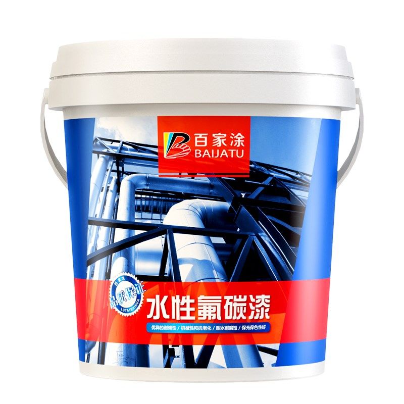 水性氟碳漆家用铁栏杆入户门防腐防锈金属漆翻新改色室内环保油漆