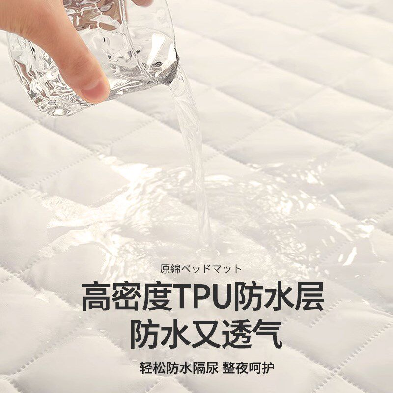 防水隔尿床垫子隔脏软垫大尺寸床单薄款夹棉床护垫防滑褥子保护罩