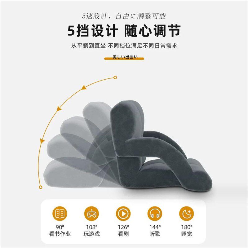 床上靠背椅打游戏宿舍床头靠垫榻榻米座椅地上看书坐飘窗懒人沙发