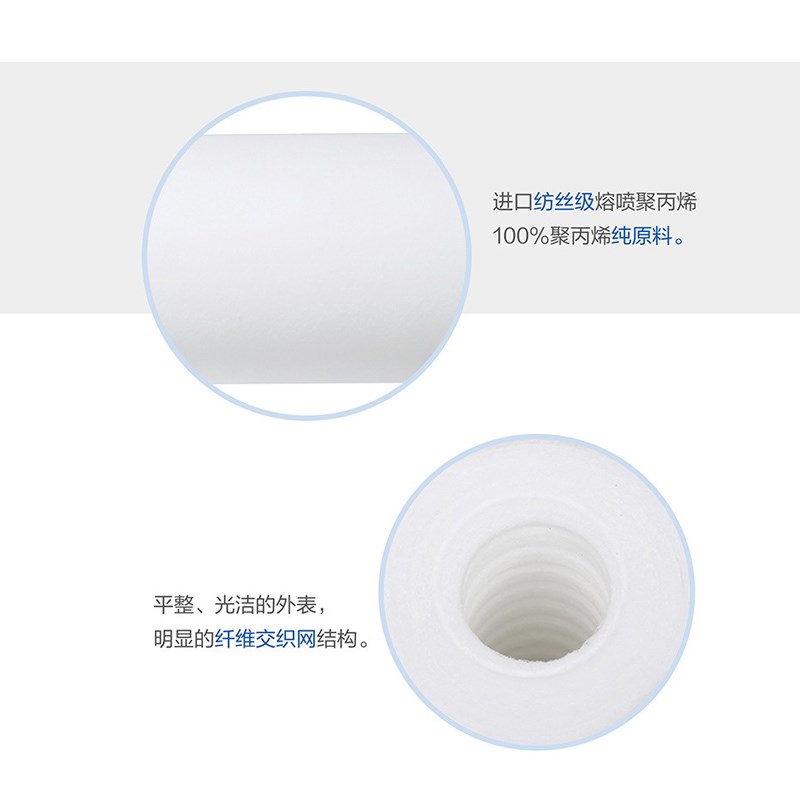 桑泽PAC聚丙烯复合颗粒活性炭10寸20寸大胖白瓶蓝瓶通用除氯滤芯