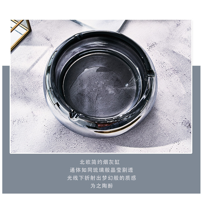 创意北欧水晶玻璃烟灰缸家用大小号个性客厅办公室定制超特大烟碟