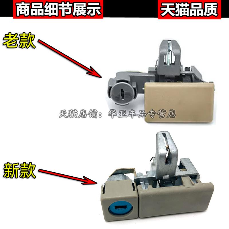 适配五十铃庆铃皮卡江铃宝典宝威中控锁工具箱锁点火开关全车锁芯