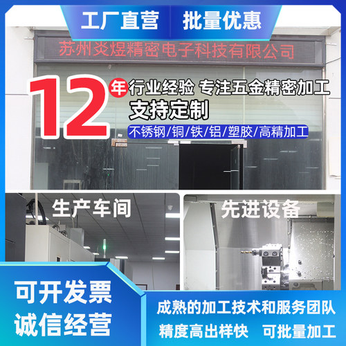 铣磨加工法兰盘不锈钢非标法兰定制数控车床五金兰片精密加工