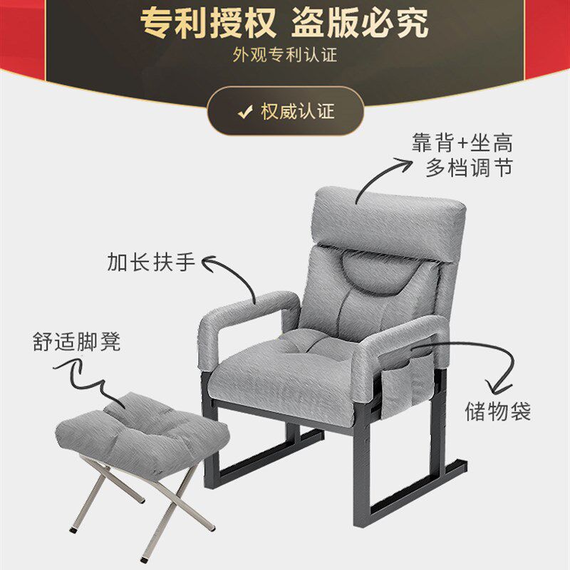 午憩宝电脑椅家用舒服久坐沙发椅子学习凳子靠背宿舍学生办公座椅
