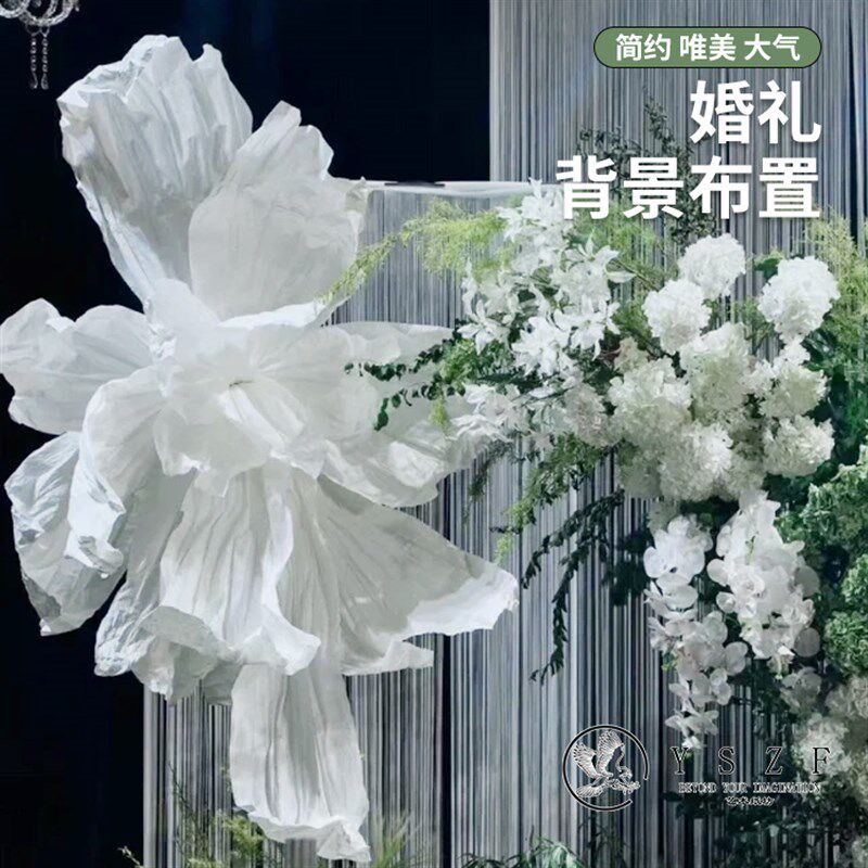 婚庆纸艺花成品手揉纸褶皱纸巨型美塑花婚礼布置橱窗道具装饰纸花