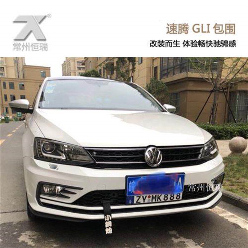 15-18款新速腾gli前包围侧裙後唇速腾GLI前後保险杆改装大包围