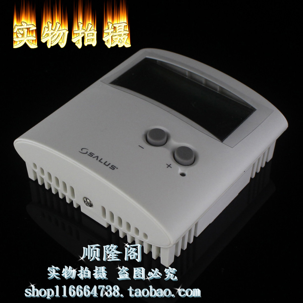 SALUS 萨卢斯 ERT30RT 温控器 230V 电子室内恒温器 T40 IP30