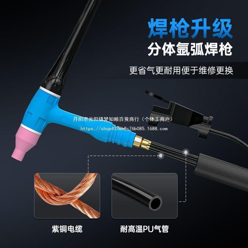 安德利WS-250氩弧焊机热焊工业级双用电焊机不锈钢焊家用小型220V