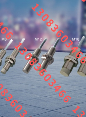 直流NPN三线常开 LJ2C-7/ZC2N2/2 接近开关