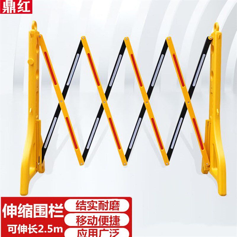 鼎红塑料伸缩围栏水马护栏隔离墩移动折叠护栏围栏施工折叠式防护