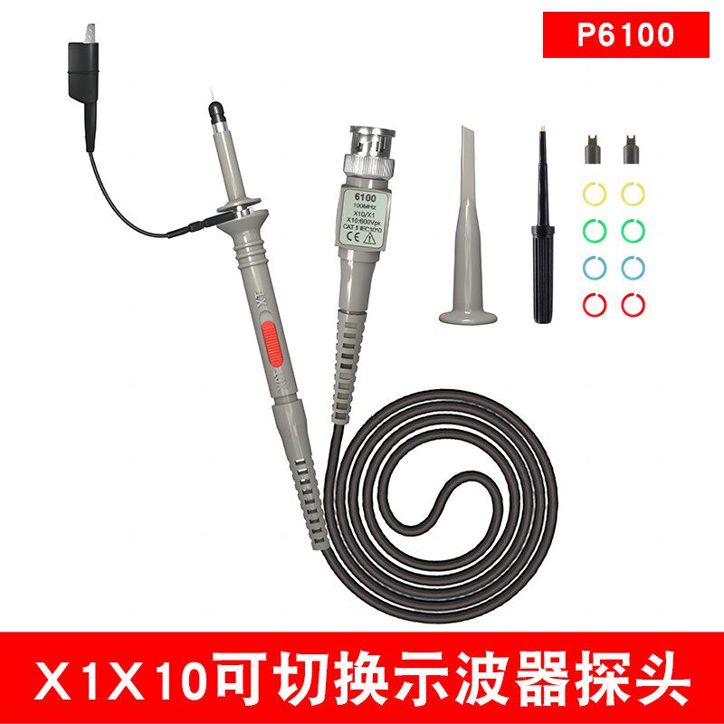 100MHZ示波器探头 通用BNC接口兼容各大品牌 X1X10可切换