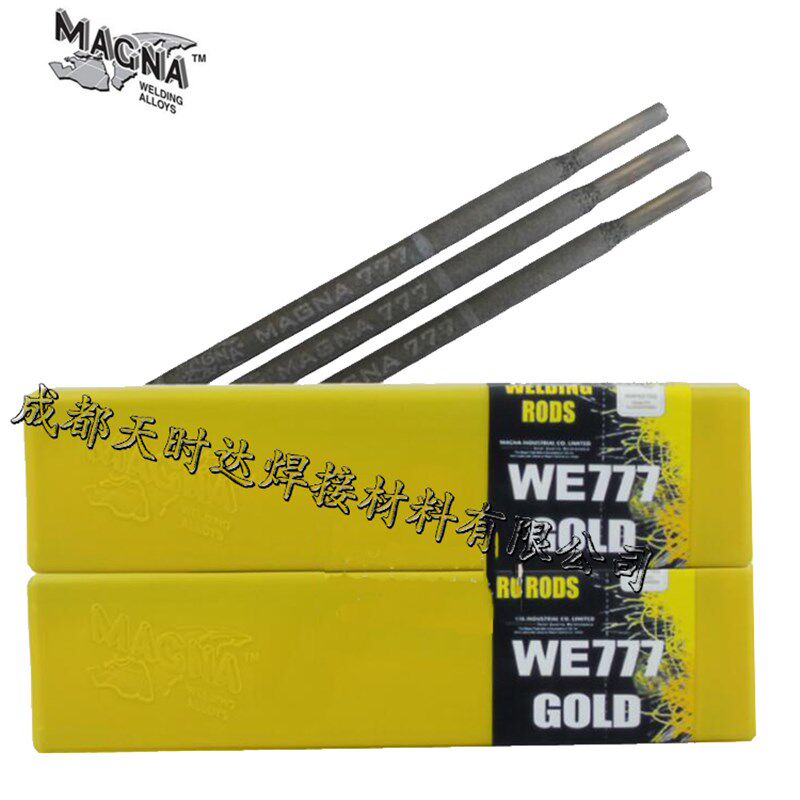 美国万能210铜合金焊条 MAGNA万能210多用途铜焊条2.5/3.2/4.0/