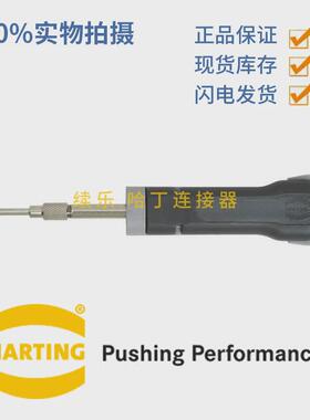 哈丁09990000012 退针器 工具 harting 重载连接器 HD/HDD TL00