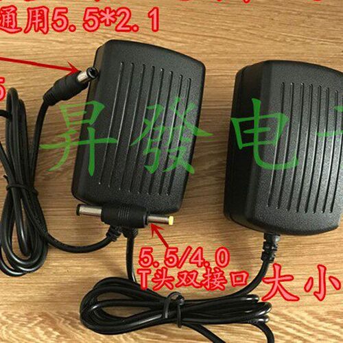 4.2V2A 1A 2000ma强光灯手电筒头灯充电器锂电池充电器电源适配器