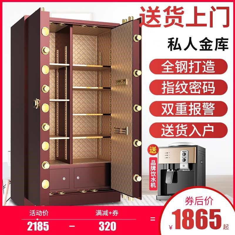 红光保险柜办公家用全钢大型对开门1.8米1.5米单门双门保险箱指纹