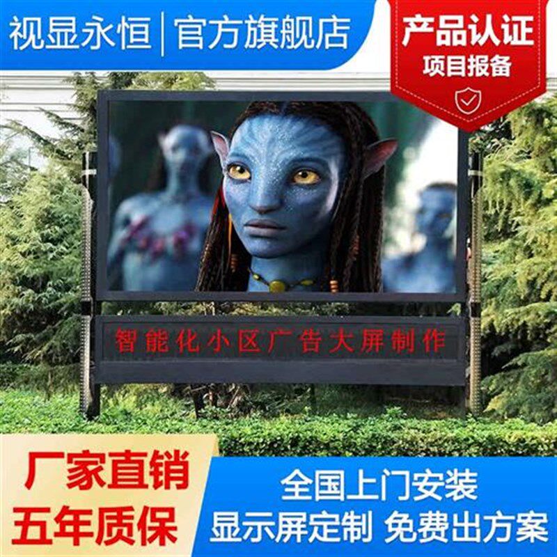 P4LED显示屏P2直播间全彩屏会议室内P5单元板酒吧屏P3租赁大屏幕