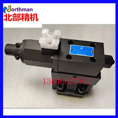 北部精机比例溢流阀 ER-G03-2-L-31 ER-G06-1-R-31 ER-G03-3-L-30
