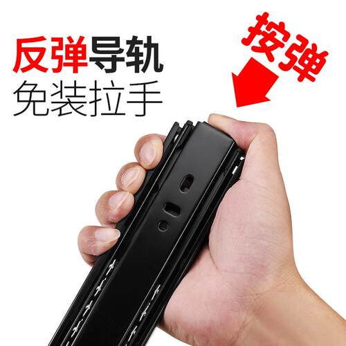 悍高higold反弹滑轨加厚抽屉三节轨免把手导轨侧装反弹精密滑道