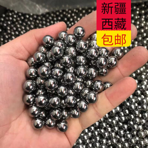 新疆西藏包邮特价钢珠免邮8mm钢球钢珠8毫米8.5m7mm9mm10弹弓钢珠