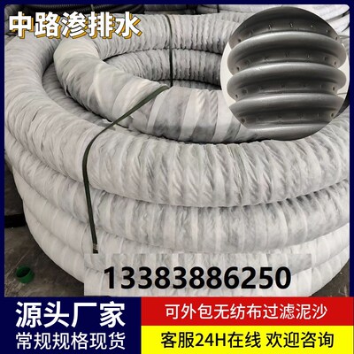 硬式透水管缠布打孔波纹管暗沟管渗排水可弯曲滤水管渗水管盲沟