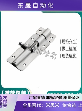 弹性插销CAXD-90 CAXB-130 CAXC-130 CAXA-65