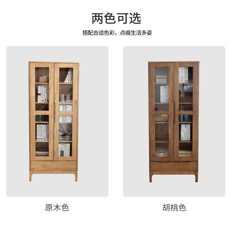 北欧全实木书柜落地书架带玻璃门客厅卧室展示高柜小型两门置物架