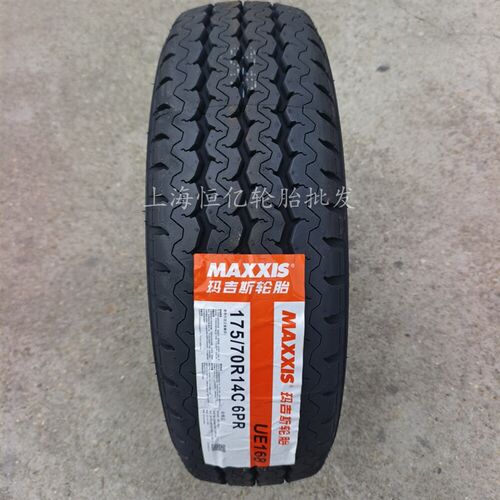 玛吉斯轮胎 175/70R14C 6PR UE168 适配 五菱荣光宏光 金盃小海狮