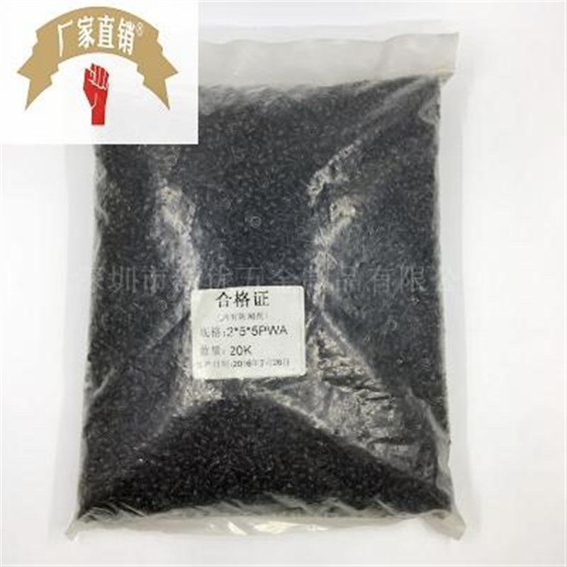 【M35-25】PWA黑色十字圆头带介自攻螺丝 自带垫片电子小螺丝
