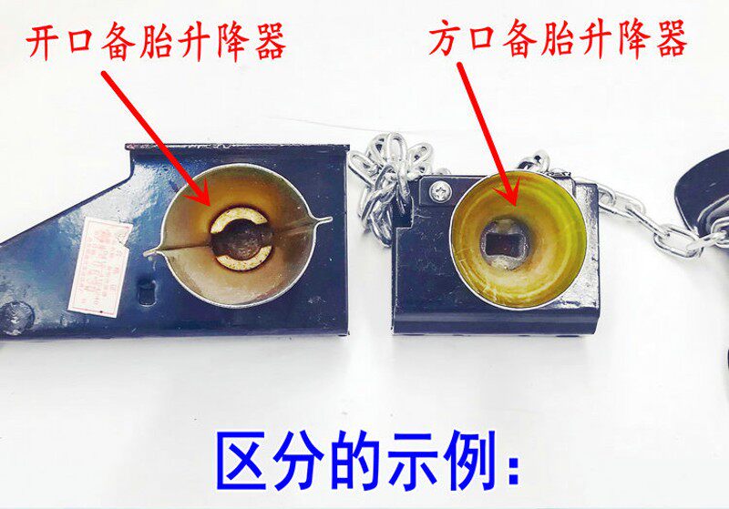兰德酷路泽4500 4700 陆巡LC100 LC200 备胎摇把 摇杆 备胎架