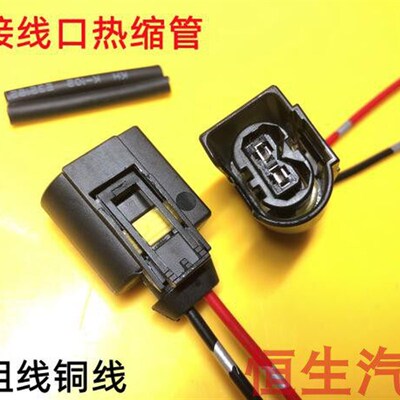 适配荣威350360550750名爵6锐行MG3W5众泰T600点火线圈高压包插头
