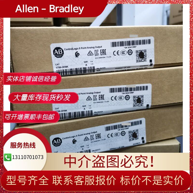 AB 1756-OF8 罗克韦尔全新模块 ControlLogix 以太网 1756OF8现货