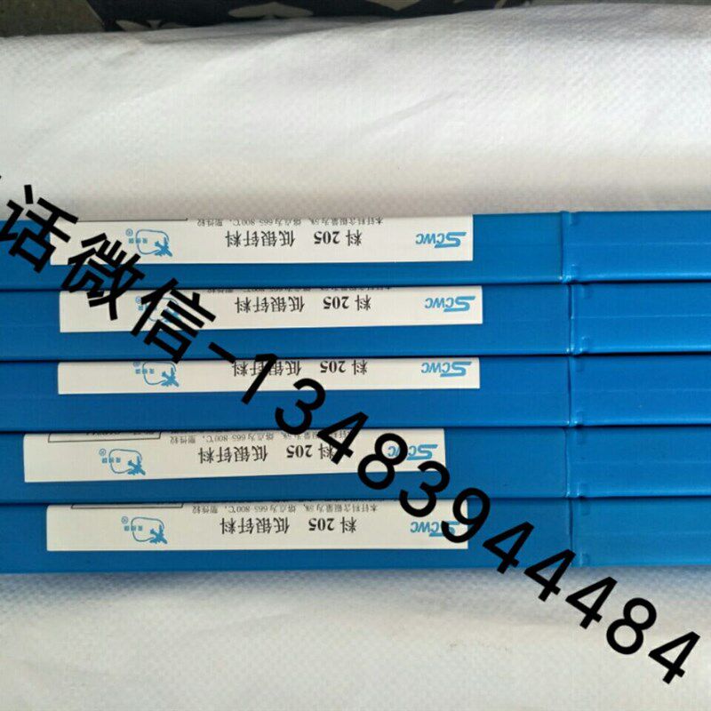 上海斯米克HL204银钎焊料P5Ag15Cu银钎料15%银焊条 2.0