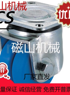 脚轮CWMJ CWG 50 60 75-N D  导电性MC尼龙