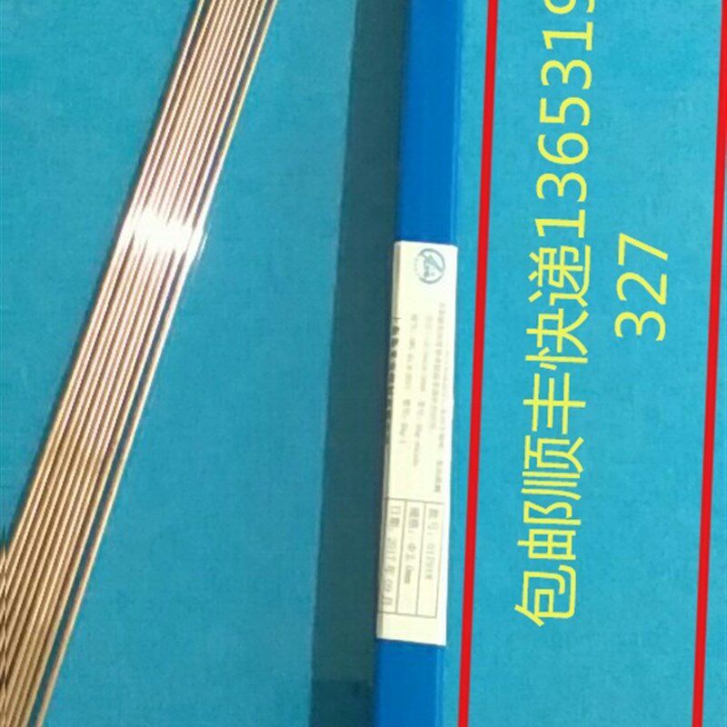 正品斯米克HAG-20BCd银基焊条,含银20%焊条含银Ag20%银钎焊条