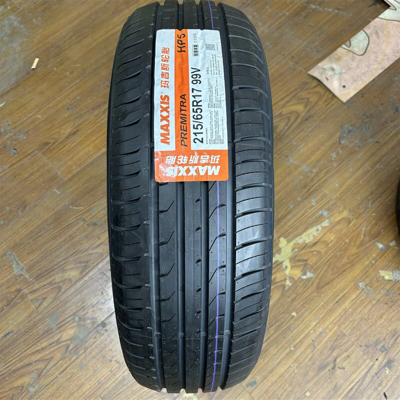 玛吉斯轮胎 215 65R17 99V HP5花纹 适配Tiguan 全新正品