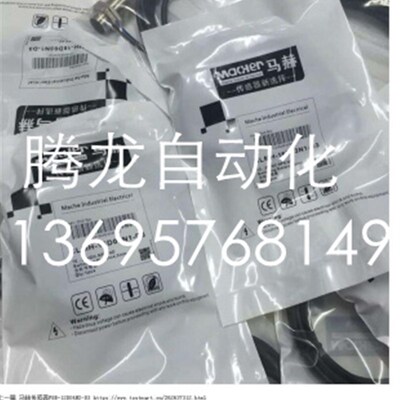 马赫 模拟量接近开关传感器 FAB-12D08F4-E12  FAB-12D08F5-ES12