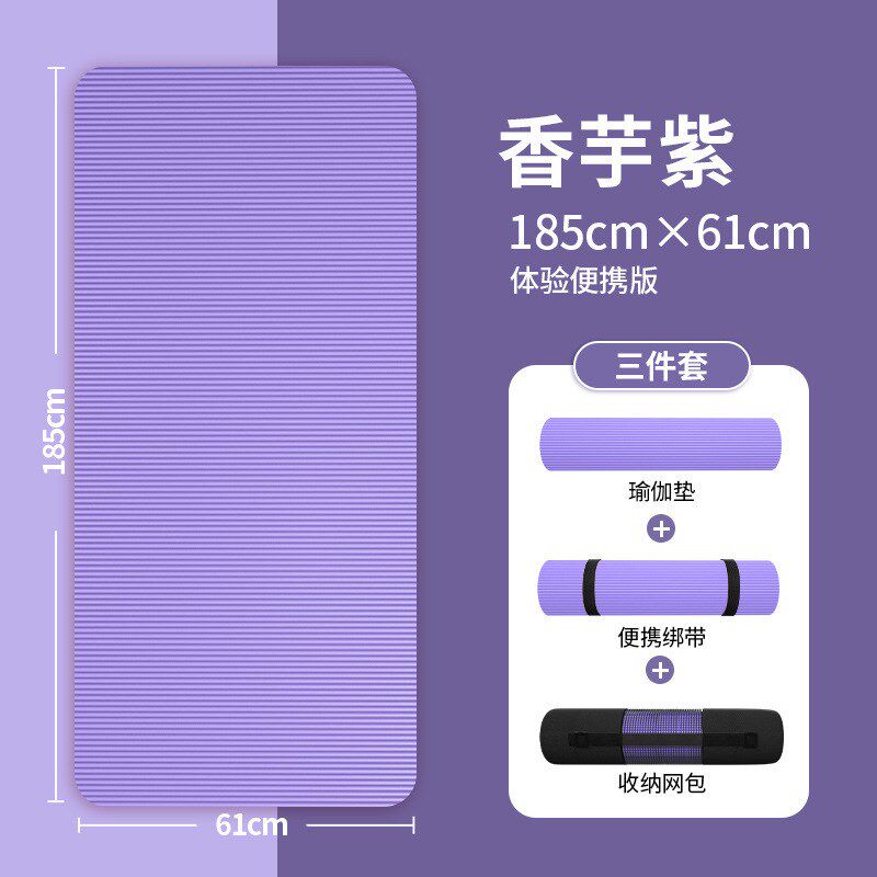 喻咖垫家用俞加垫愉咖垫加宽加大加厚减震消音垫地垫防滑垫减肥垫