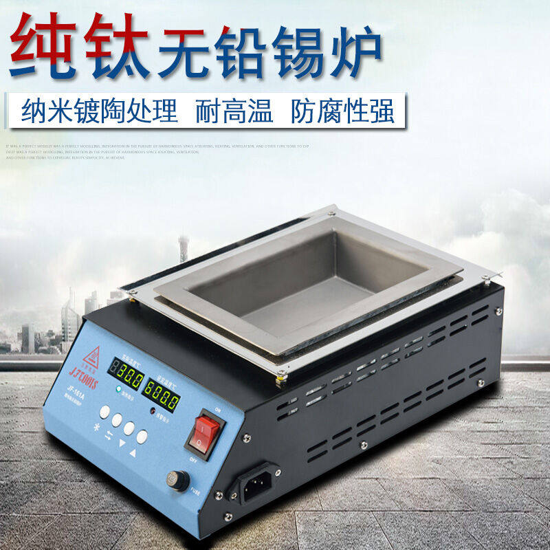 极速金锋锡炉焊锡炉m小型浸焊机可调温锡锅电工恒温熔炉台式圆形