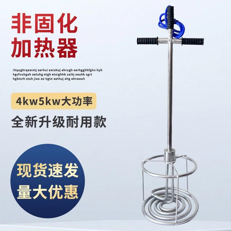 非固化橡胶沥青防水涂料加热管 沥青溶化加热器 防水工程化油融化