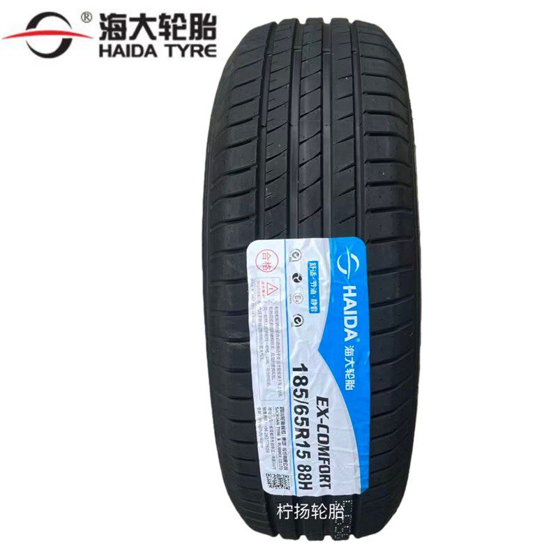 海大轮胎185/65R15 88H 适配 日产Tiida阳光骐达LIVINA悦动 18565