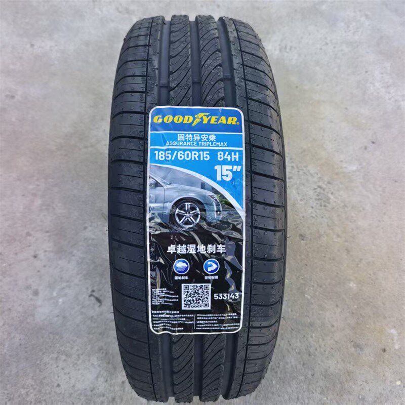 固特异轮胎 185/60R15 84H 安乘 适配 威驰 雅力士 锋势 Santana
