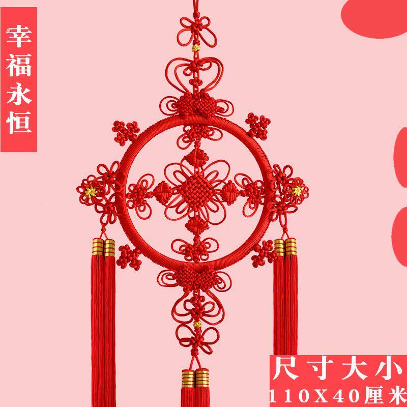 中国结挂饰双喜字装饰客厅大号婚房挂饰喜事结婚婚礼布置喜庆礼品