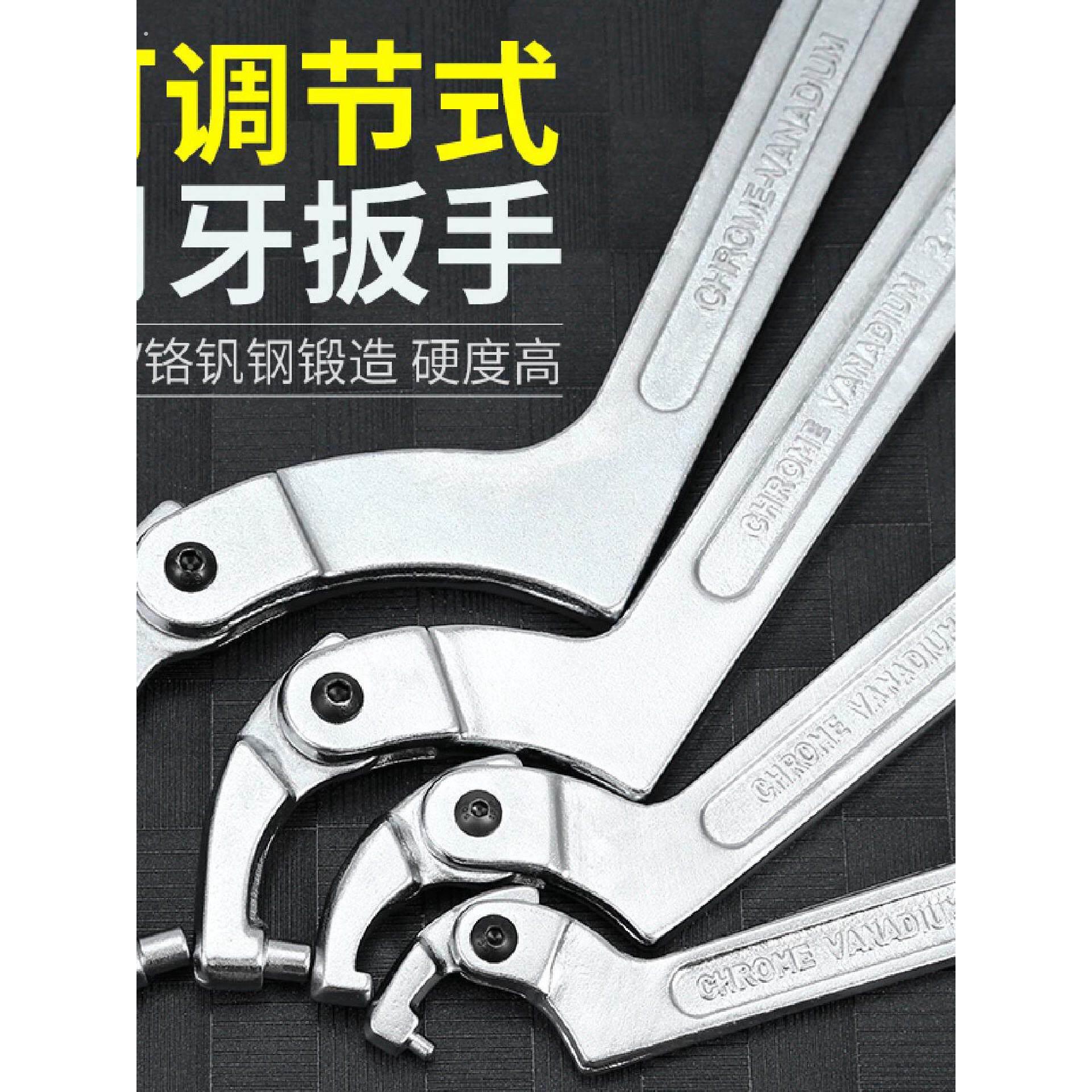 活动头月牙扳手拆水表盖圆螺母勾头扳手摩托车避震减震调节工具