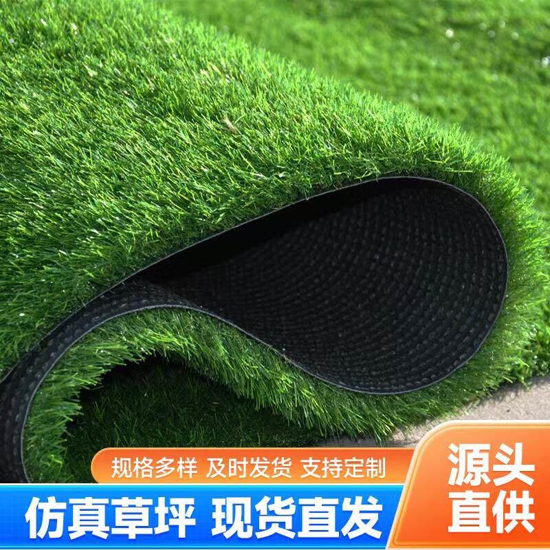 彷真草坪墙面装饰人造假草平地毯室外幼儿园草坪