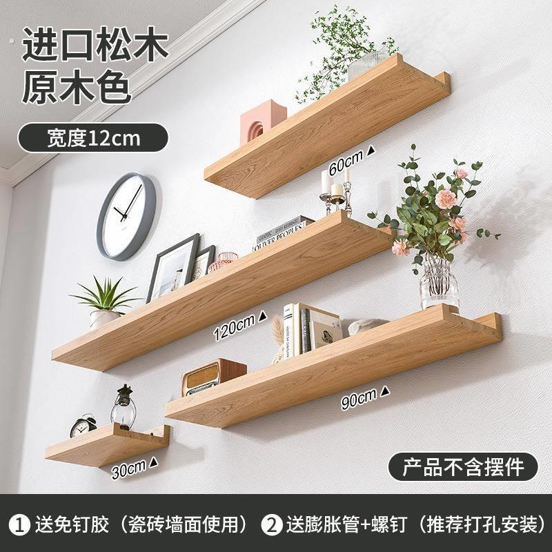 门后超薄置物架实木墙上极窄缝隙收纳展示架松木一字板搁板免漆板
