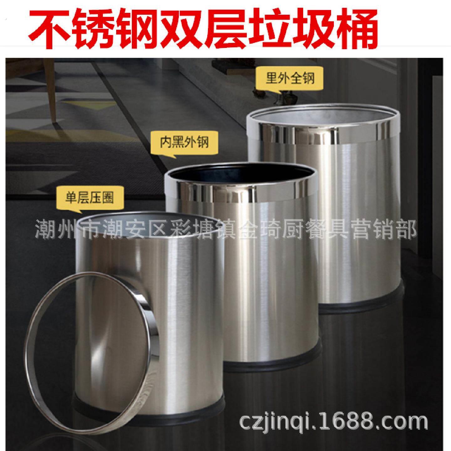 不锈钢圆柱形双层垃圾桶固定钢圈房间垃圾桶不锈钢桶垃圾桶纸