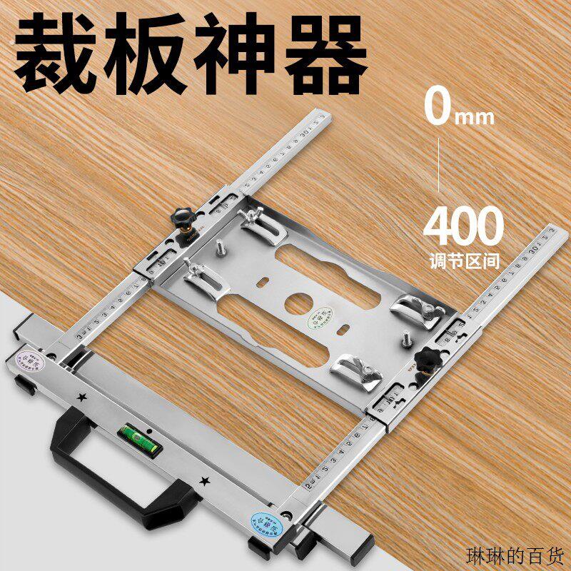 木工裁板神器手提锯切割机底板支架木板多功能工具大全器底座靠山